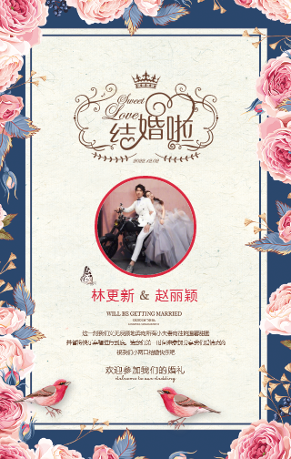 婚慶/結婚/結婚請貼/結婚/結婚相冊/婚禮邀請函/結婚邀請函