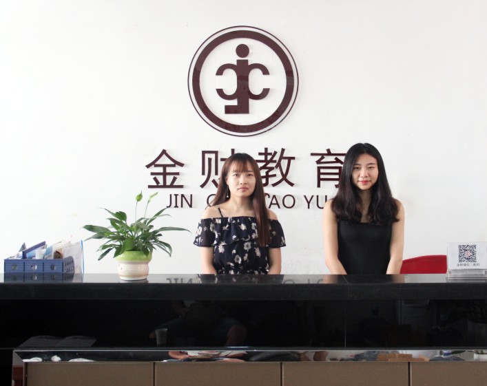 宜宾金财教育，助您成就精彩人生！诚邀您参与出纳实务公开课！