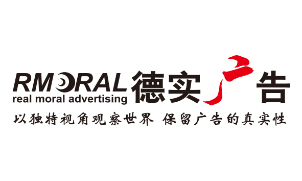 天津德實(shí)廣告{菜鳥(niǎo)驛站}廣告招商