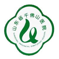 山東省皮膚鏡診斷學習班邀請函