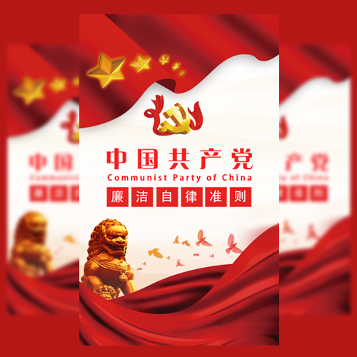 黨員政治生日-李玉偉