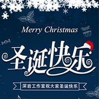 車檢中心雪佛蘭與您一起狂歡圣誕節