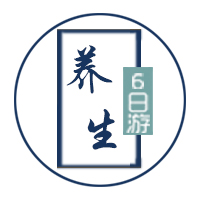 熱海玉溫泉酒店奢華休閑養生私人定制之旅5晚6天