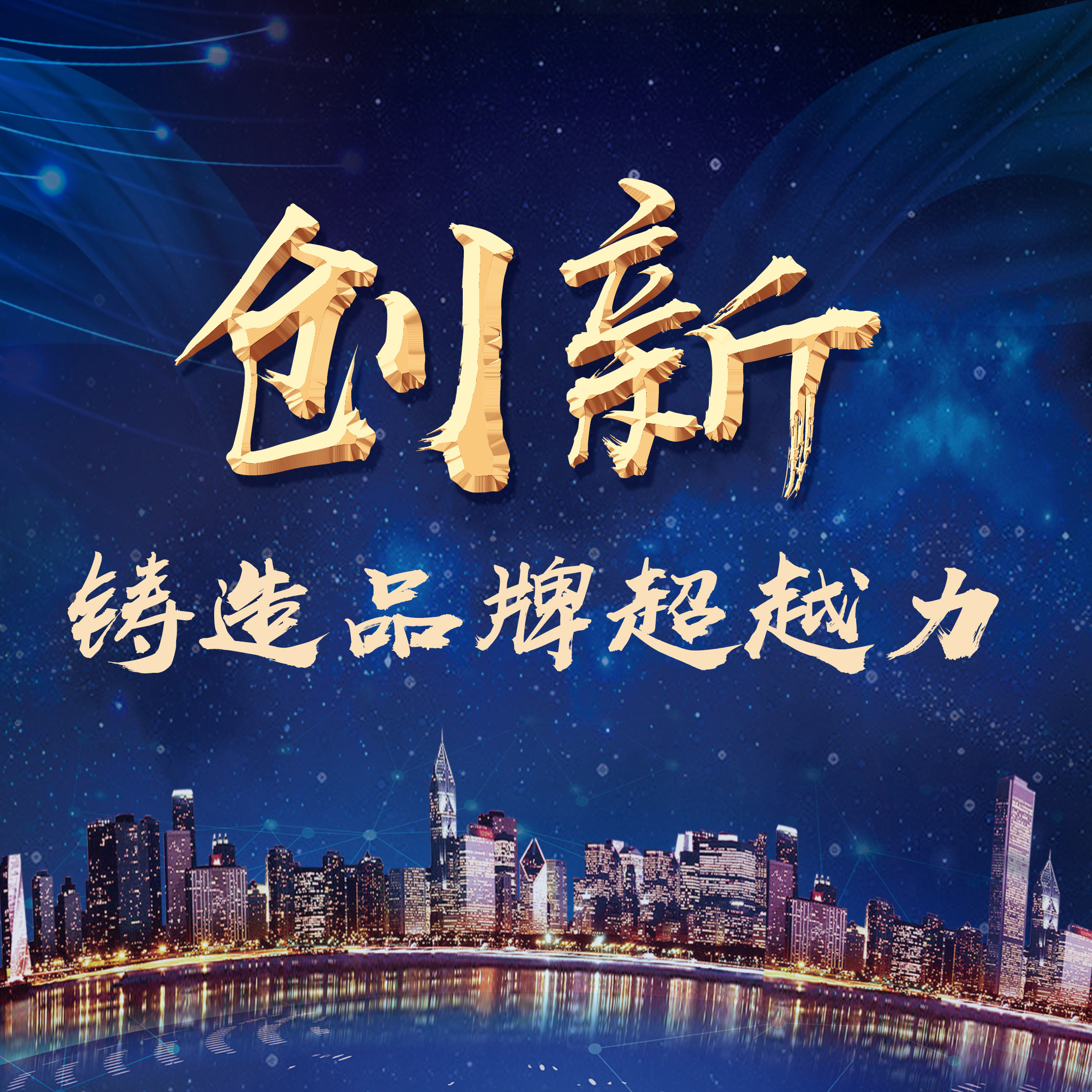 粵港澳 母版