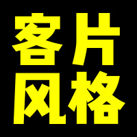 《森系主題》系列-三毛攝影