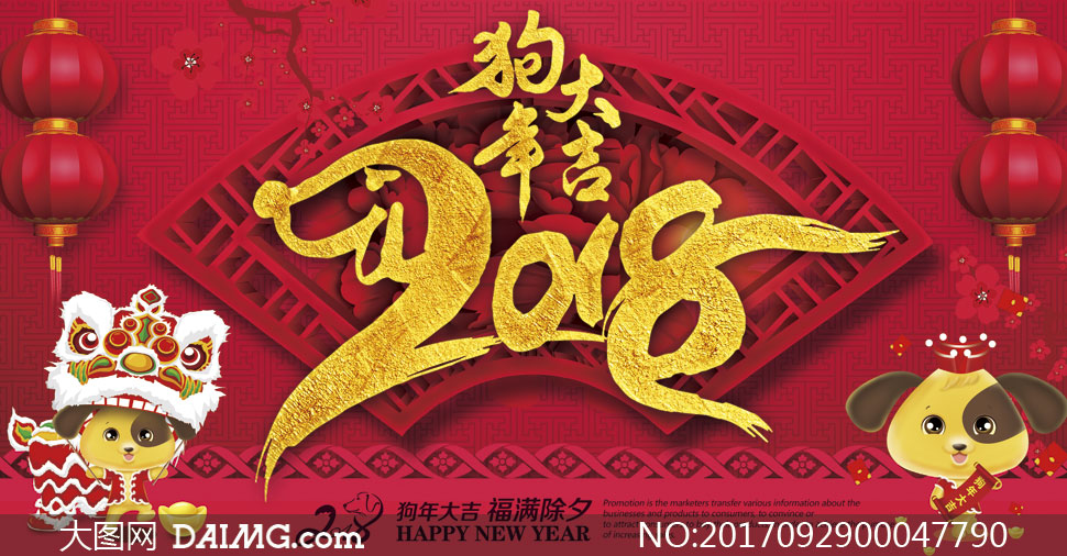 |華西銷售管理部|給您拜年啦！