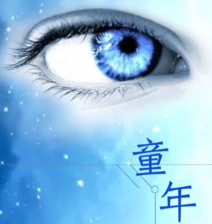 絢麗星空心情詩祝福通用文化活動報名邀請