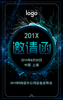 政府补贴暨全网营销系统打造通知！