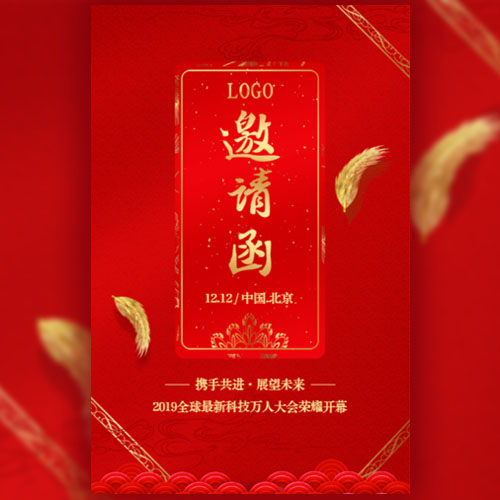 華泰期貨“2019年海南鋼礦產(chǎn)業(yè)交流峰會(huì)”