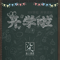 奉天府