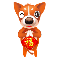 全深记新年大特惠！不打烊~