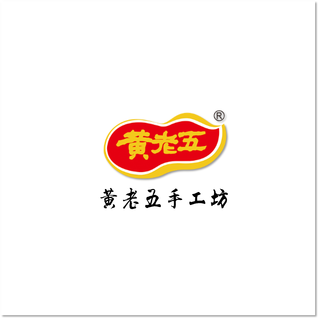 黃老五陪你過新年！