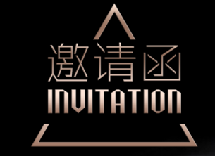 “風(fēng)之語(yǔ)”十四周年慶