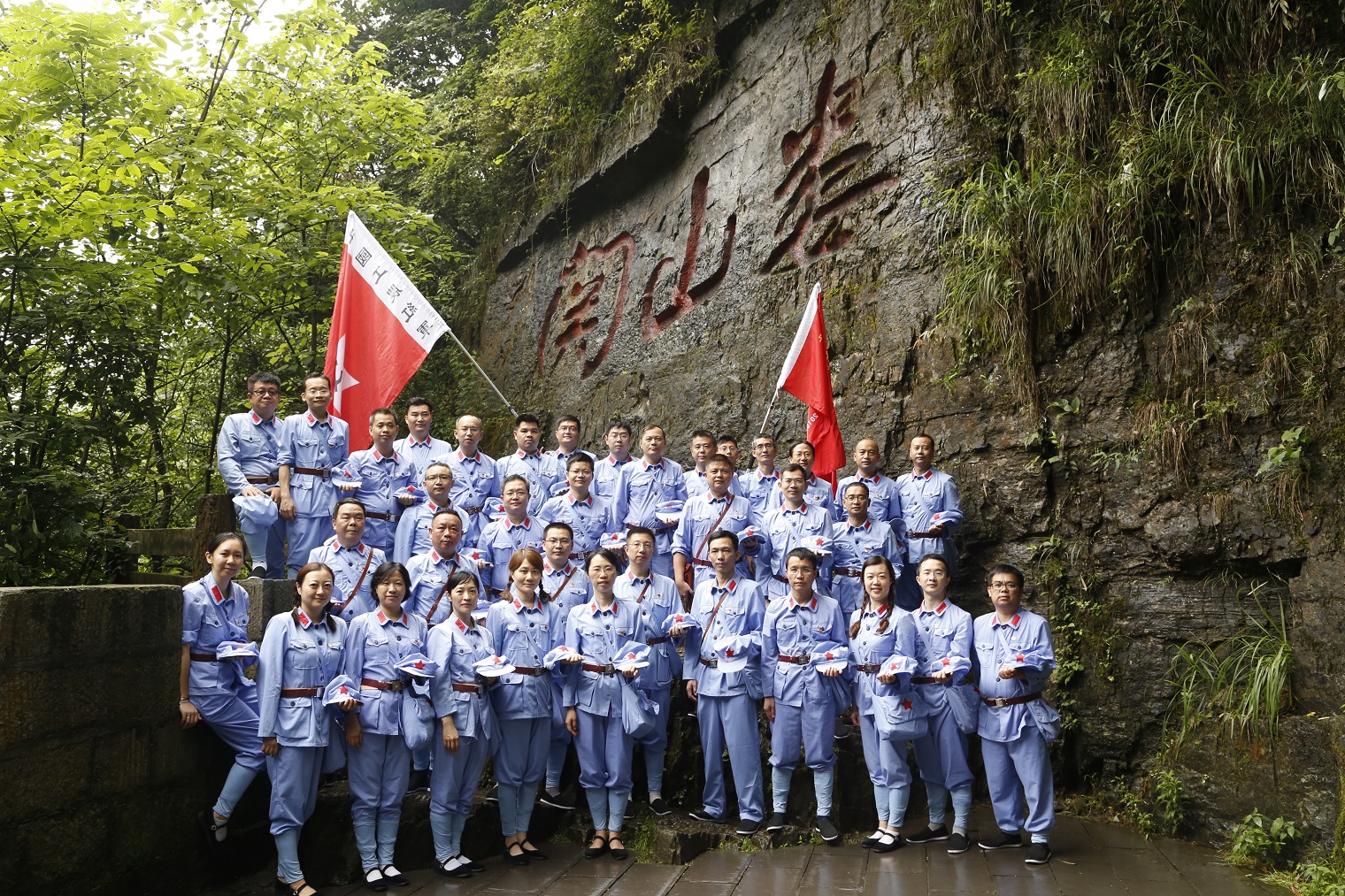 中国电信股份有限公司广东无线网络优化中心党性教育专题培训班