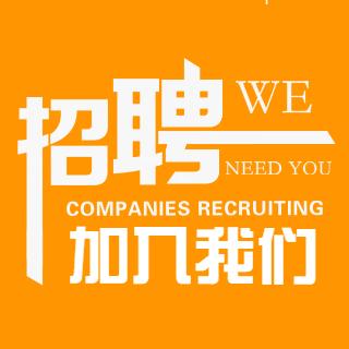 免費企業人才招聘模板