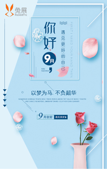 《幸福的種子》詩(shī)歌類圖畫書的教與學(xué)