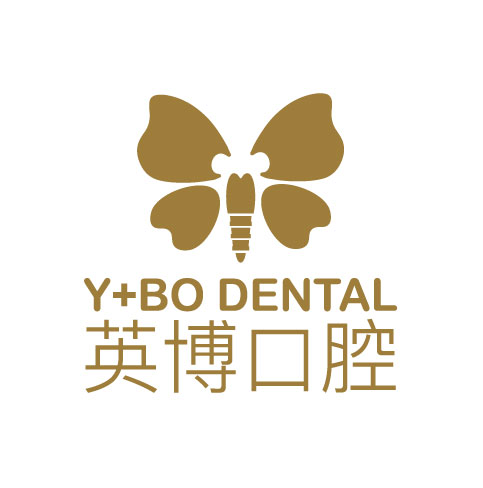 上海英博口腔门诊部有限公司