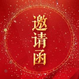 西林豐收農(nóng)資年終大會
