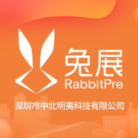 兔展H5页面案例 - 周年庆