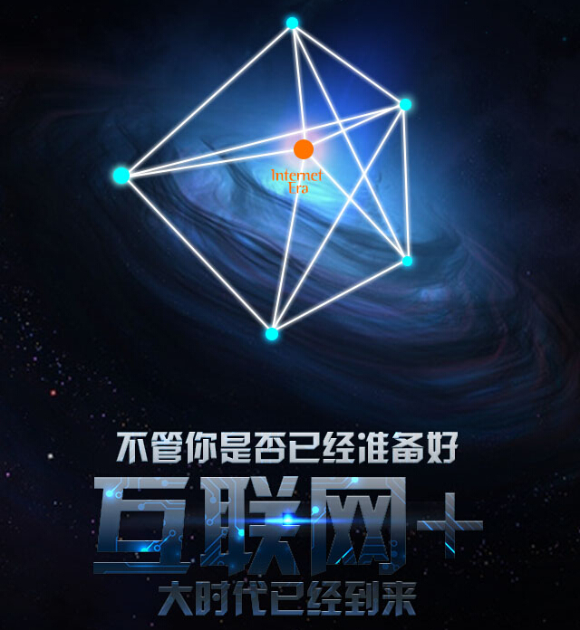 杰哥H5支付