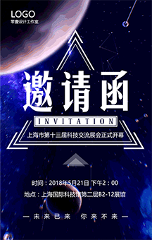 喔刷伙伴创业培训会