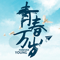 一封來自-羅湖外語學(xué)校校友會[邀請函]