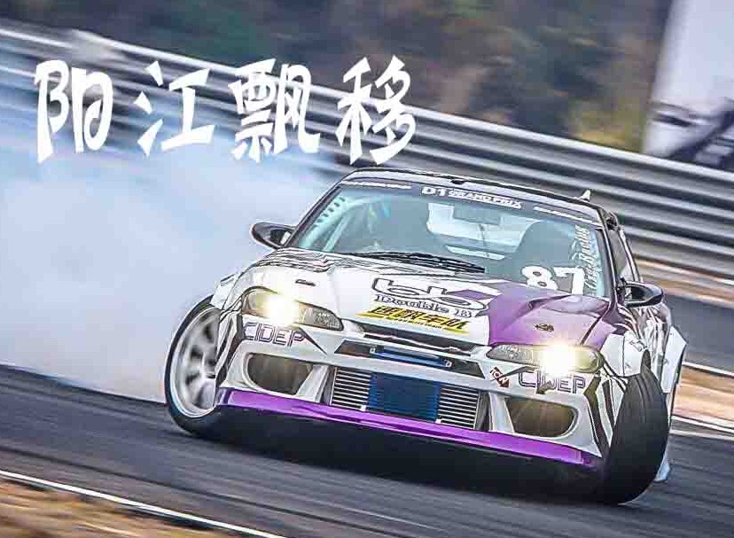 阳江飘移春节拜年祝福贺卡