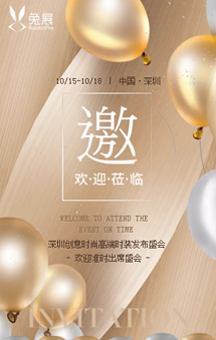 西安华优首届母婴营养培训班