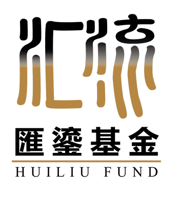 匯聚天下財，鎏駐傳世富