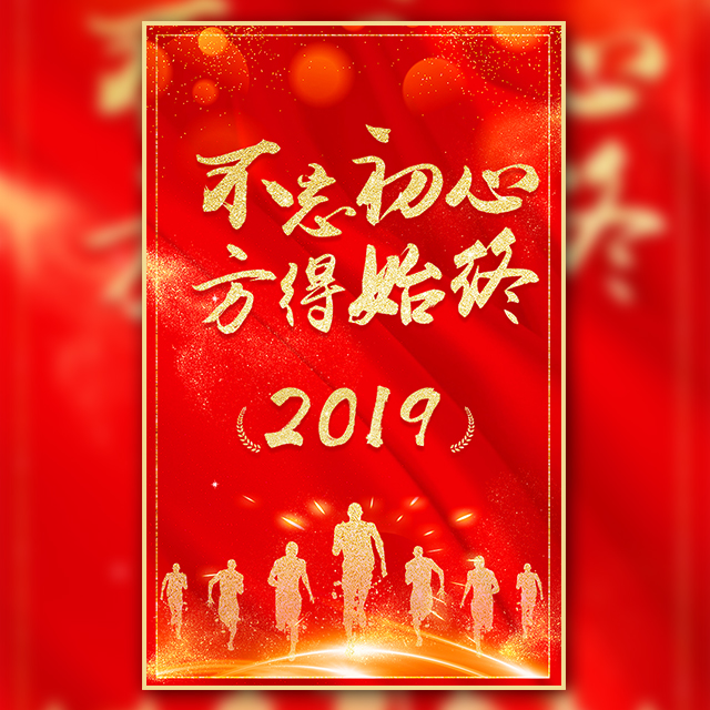 解放大拜年
