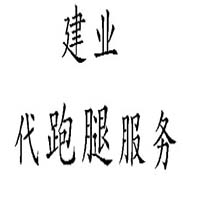 訂單提示成功