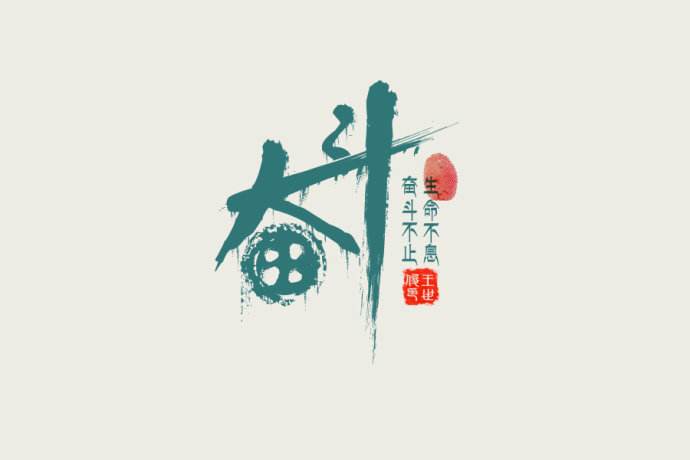 [副本]Quality啟動(dòng)大會(huì)