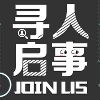 尚品原创装饰招聘会