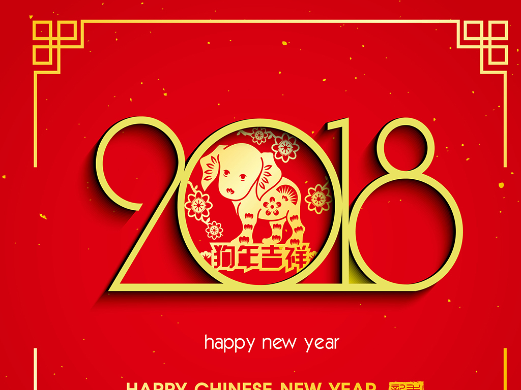 溫暖相約，喜迎新年