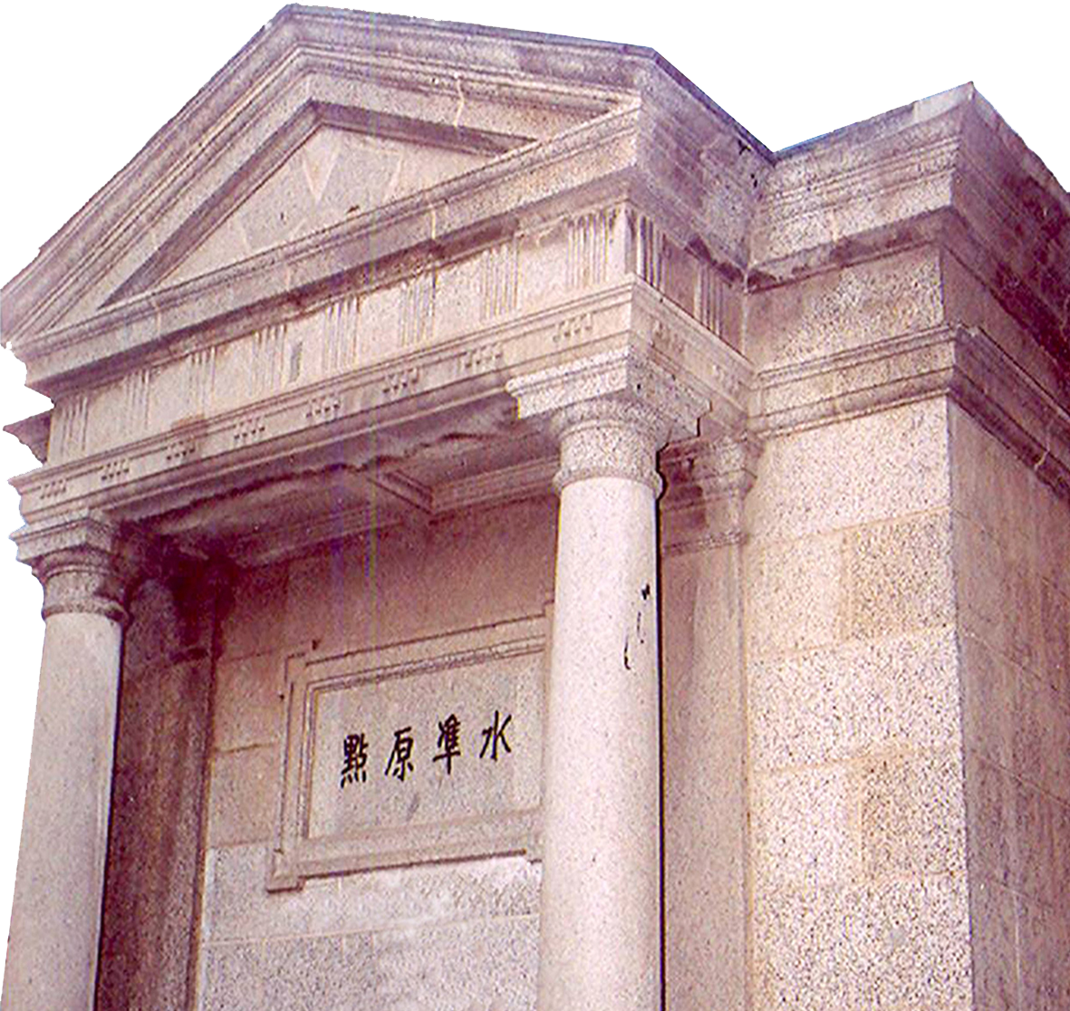 北京大学第一医院研究生招生宣传