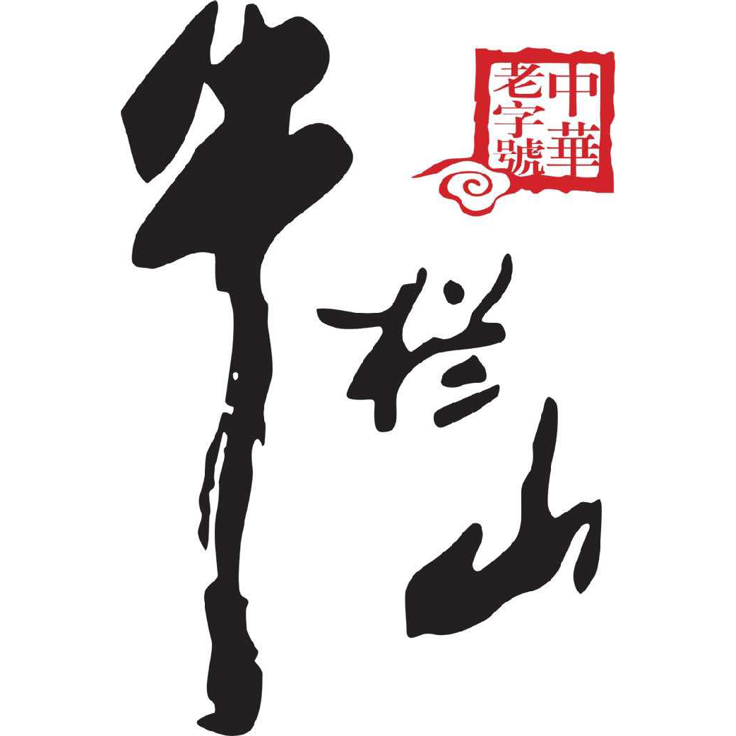 酒廠簡(jiǎn)介