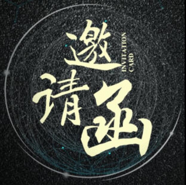 第二屆東方器官移植論壇