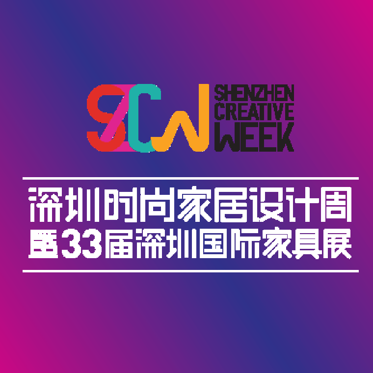 [睿驰-RICH]2019年深圳家具国际展邀请函