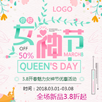 女神節(jié)融e購湘約惠 百萬優(yōu)惠券等你搶