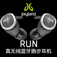 Jaybird RUN 真無線藍(lán)牙跑步耳機(jī)