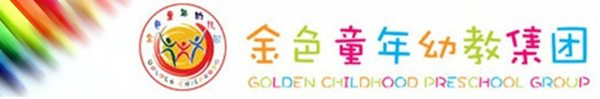 愛心相伴，書香滿園