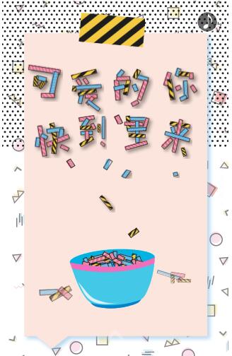 这样经营你的房源店铺 点击量上万
