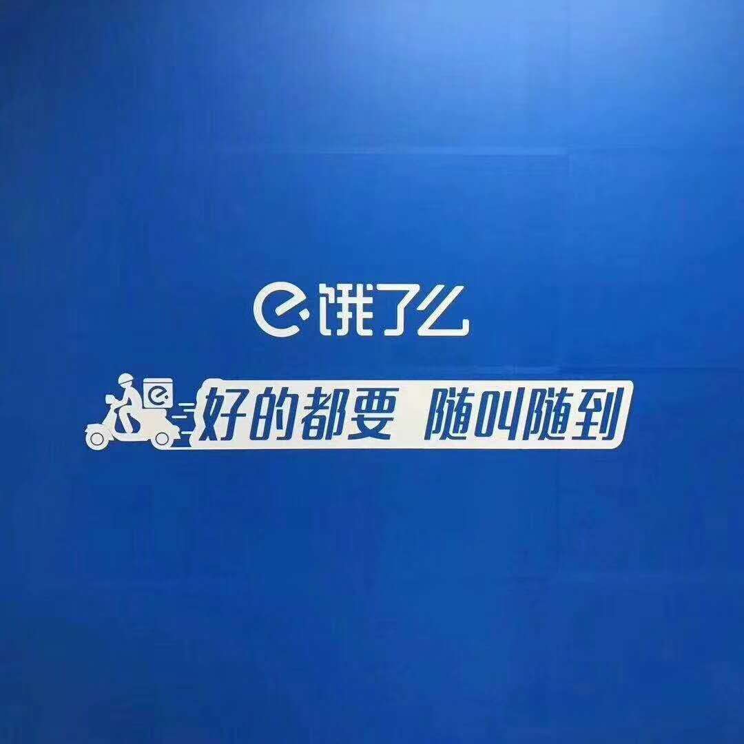 张小生鲜汁肉包已加入饿了么外卖