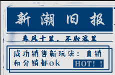 陽普醫(yī)療招聘日報(bào)