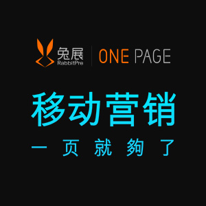 地產(chǎn)推廣