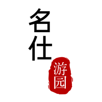 邦妮拓美--名仕游园