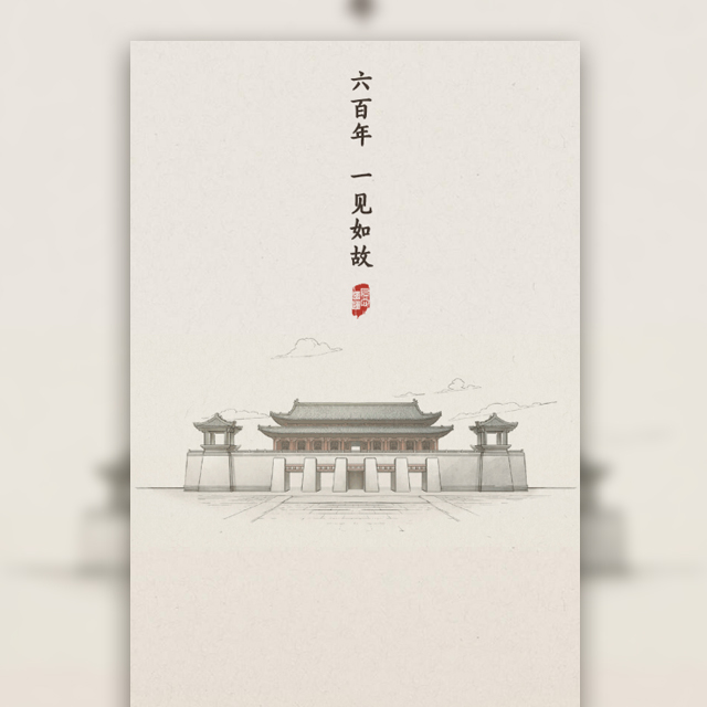 讀書