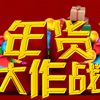 东升沿海