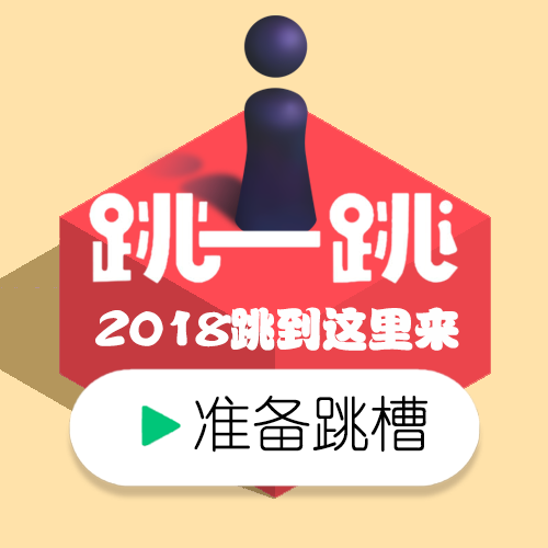 青協(xié)招新
