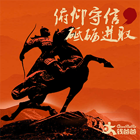 投资基金产品介绍